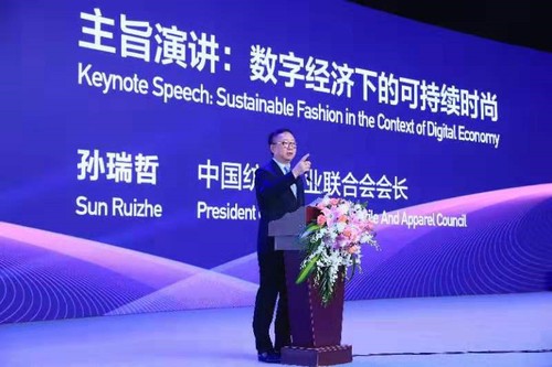 中国时尚大会全球峰会在杭州召开