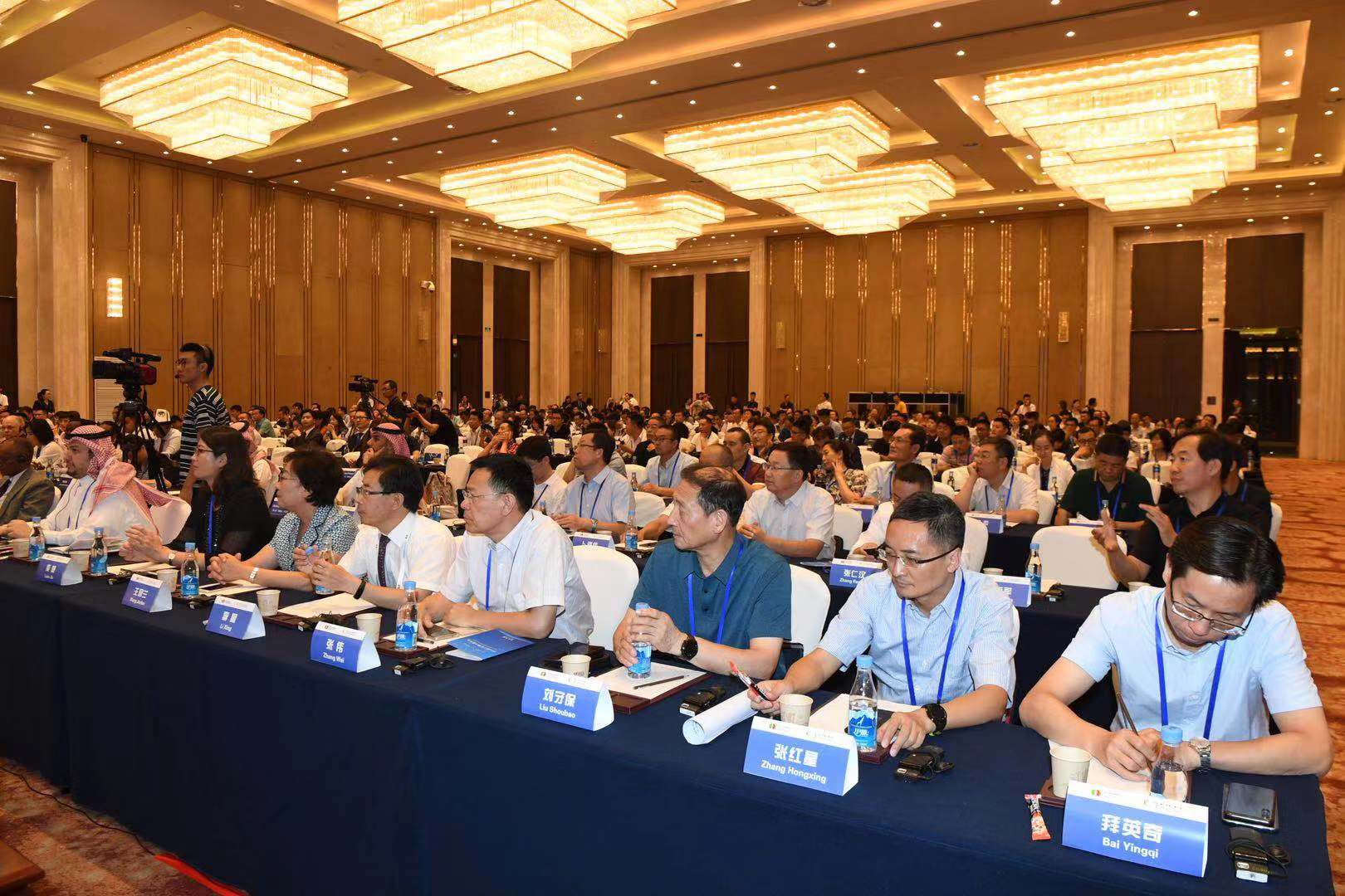 宁夏新闻网@2019网上丝绸之路大会在银川拉开帷幕