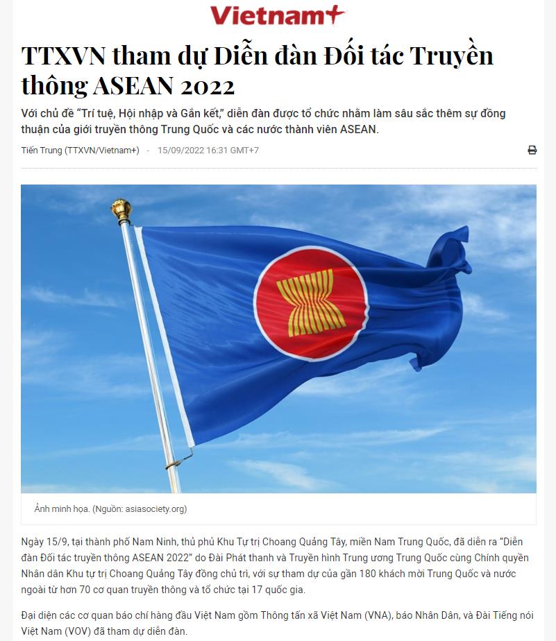 2022“东盟伙伴”媒体合作论坛在东盟国家引发积极反响_fororder_4
