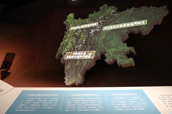 (差作者)成都新津:中华农耕文明馆农耕文明主题展览即将启幕_fororder_四川气候状况-供图-成都新津区委宣传部