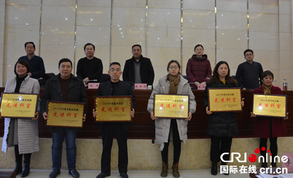 图片默认标题_fororder_颁奖现场1