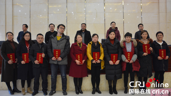 图片默认标题_fororder_颁奖现场