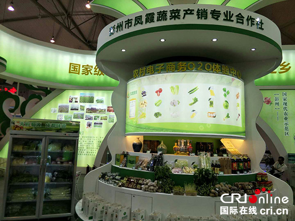 图片默认标题_fororder_濛阳镇果蔬进行展销