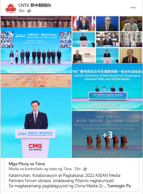2022“东盟伙伴”媒体合作论坛在东盟国家引发积极反响_fororder_777