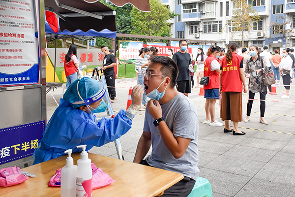 自贡高新区:学苑街社区卫生服务中心全力以赴助力打赢疫情防控阻击战_fororder_微信图片_20220918162412
