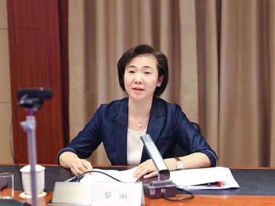 辽宁省对外友协党组书记、会长罗丽出席庆祝中国乌干达建交60周年线上研讨会_fororder_0917_1