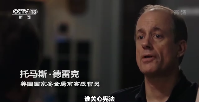 世界周刊丨窃密全球 恶意攻击 起底美国网络攻击战黑幕插图5 世界周刊丨窃密全球 恶意攻击 起底美国网络攻击战黑幕-万博·体育(ManBetX)