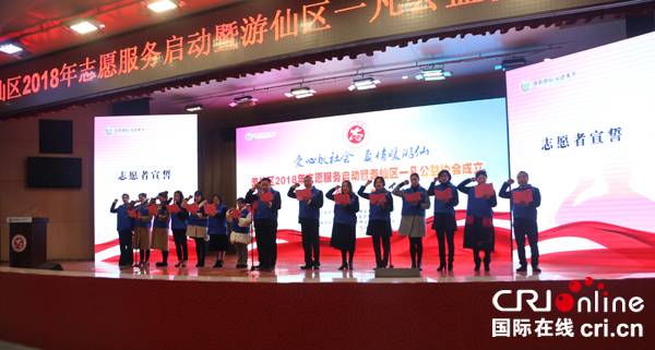 图片默认标题_fororder_公益5