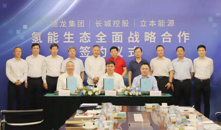 再现大动作未势能源加速产业链生态闭环