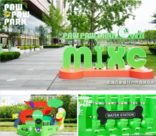 上海万象城践行宠物友好概念 打造美好生活第一站 上海万象城践行宠物友好概念 打造美好生活第一站