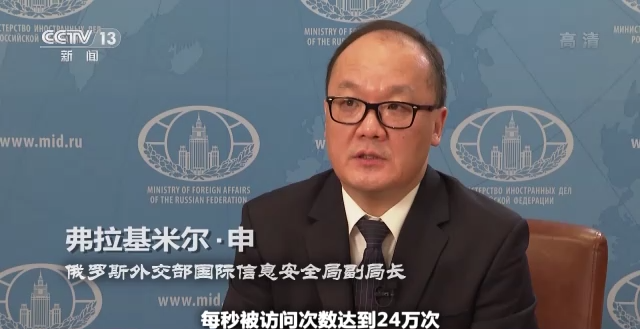 世界周刊丨窃密全球 恶意攻击 起底美国网络攻击战黑幕插图23 世界周刊丨窃密全球 恶意攻击 起底美国网络攻击战黑幕-万博·体育(ManBetX)