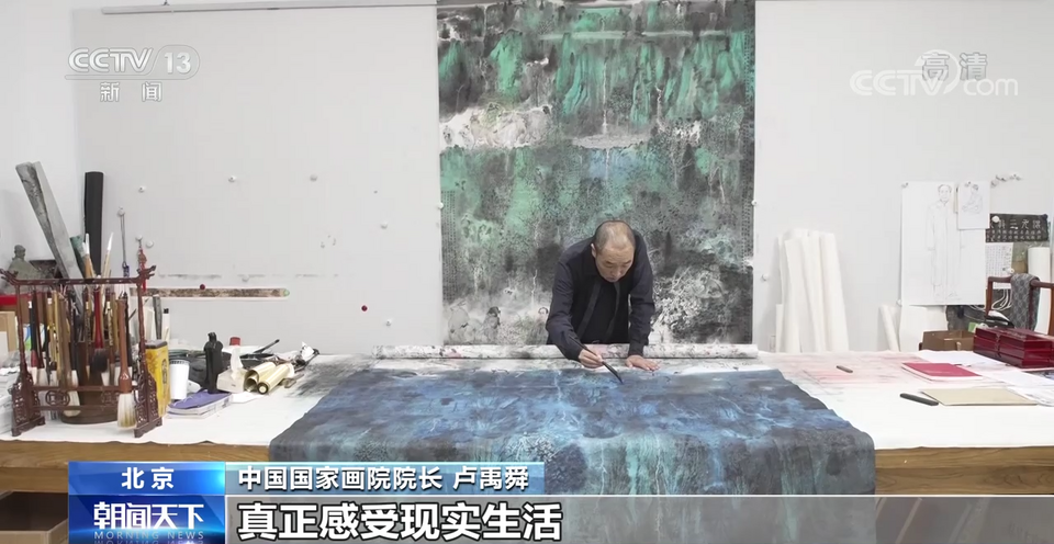天地人和·卢禹舜作品展在京开幕-ManBetX注册登录·(中国)