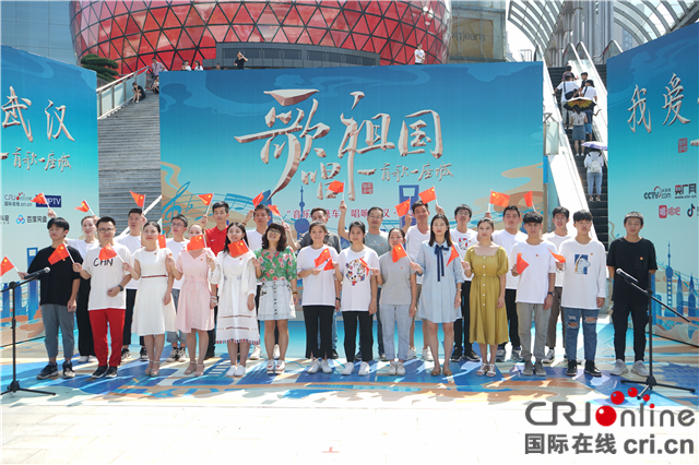 (要闻带摘要)《歌唱祖国•一首歌一座城》武汉开唱 “军运元素”火遍全城