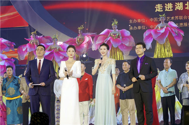 【湖北】【供稿】中国文联文艺志愿服务团到宜昌慰问演出