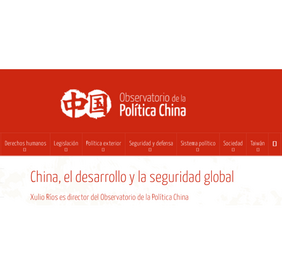 西班牙中国政策观察网站：_fororder_外媒图片11
