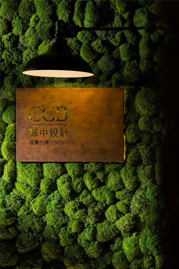 创意不止 CCD以卓越设计赋能中国城市空间品质 创意不止 CCD以卓越设计赋能中国城市空间品质
