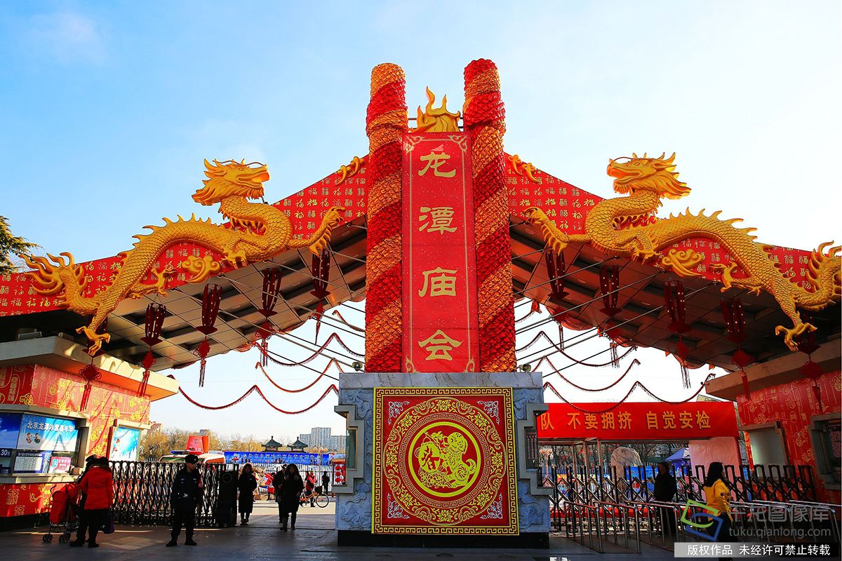 北京龙潭湖庙会加紧布置 红红火火喜迎狗年春节-国际在线