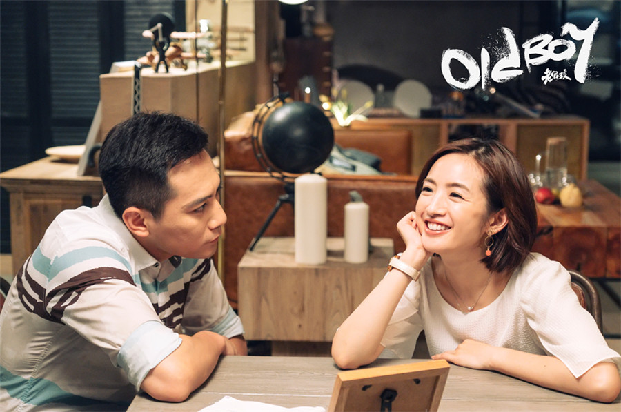 《老男孩》爱情预告来袭 发糖不走寻常路