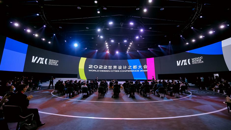 Shanghai Vows 'City of Design' as Global Conference Makes Debut_fororder_图片8