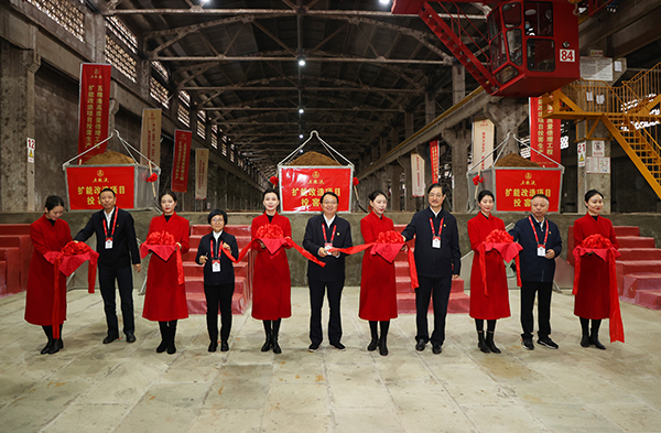 五粮液“高质量倍增工程”技改扩能项目投窖生产_fororder_投窖生产仪式现场-供图-五粮液集团2