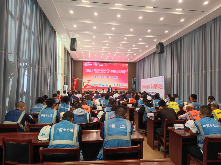中国十七冶集团陕西分公司:数字赋能医疗项目 提升品质擦亮品牌_fororder_项目2022年“质量工匠之星”活动启动仪式