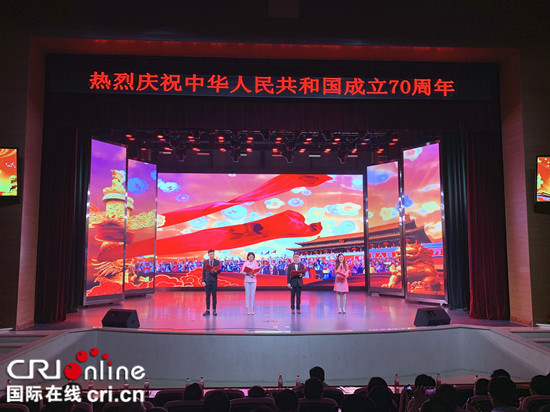 【CRI专稿 列表】重庆渝北市场监管局以文艺汇演献礼新中国成立70周年