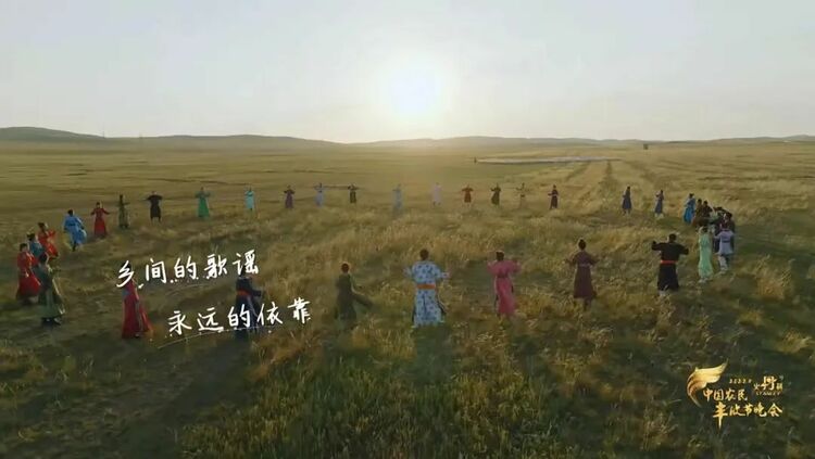 亮点抢“鲜”看！2022年中国农民丰收节晚会9月23日播出