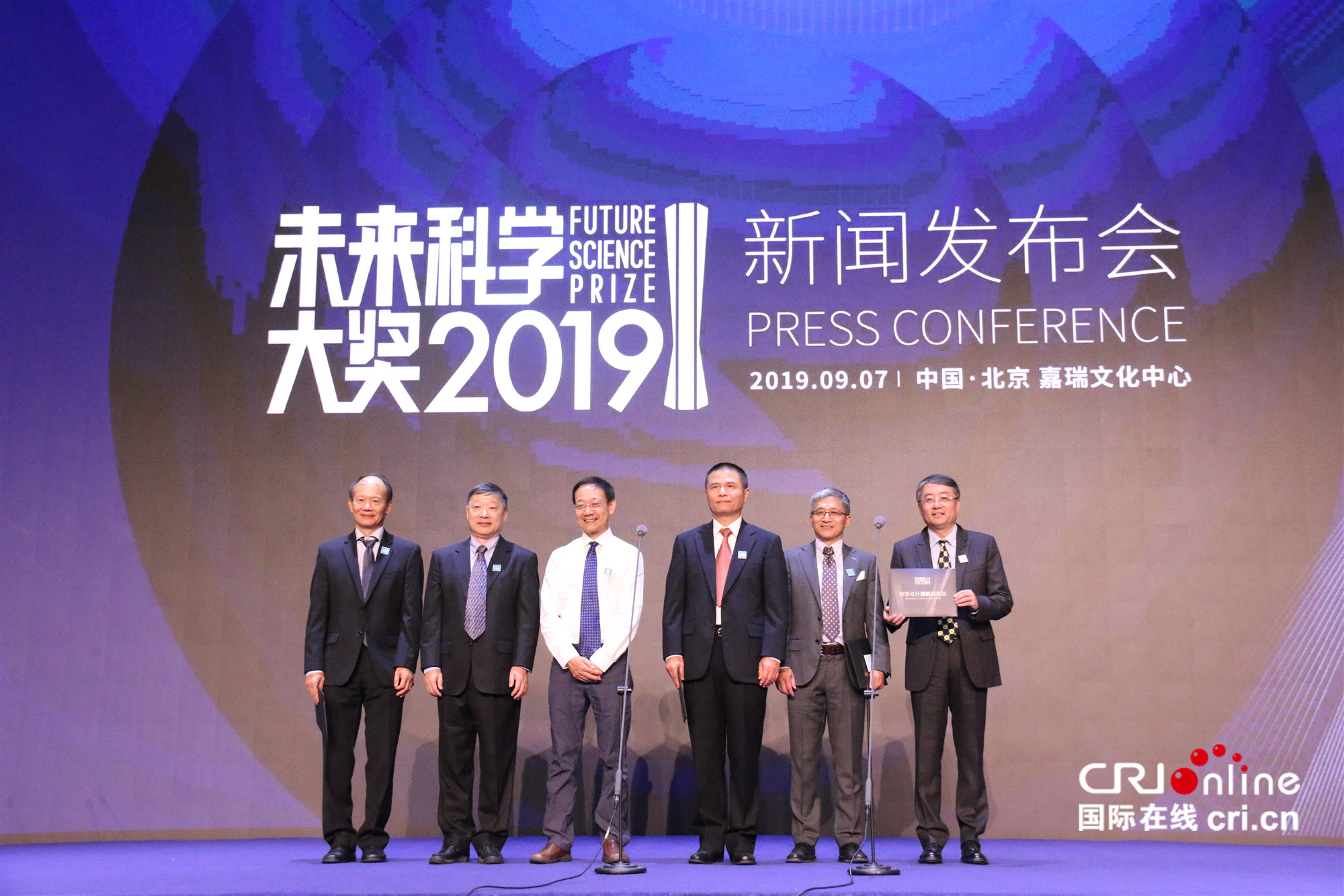 图片默认标题 图片默认标题_fororder_嘉宾合影留念.JPG