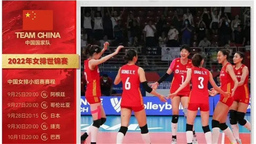 中国女排确定世锦赛14人名单