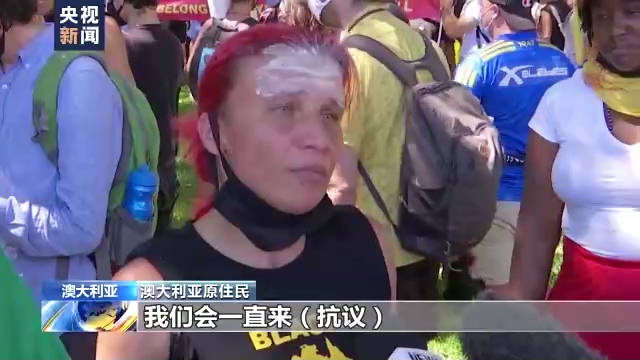 澳大利亚原住民之痛：一部人权屡遭践踏的血泪史