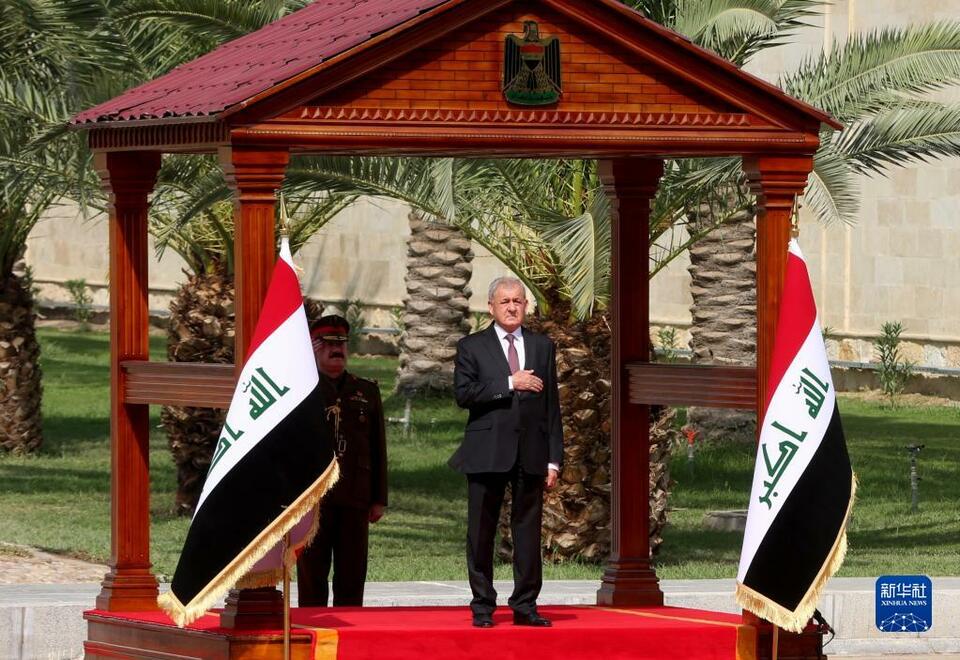 伊拉克新任总统就职仪式在巴格达举行
