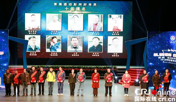 图片默认标题_fororder_颁奖典礼现场2