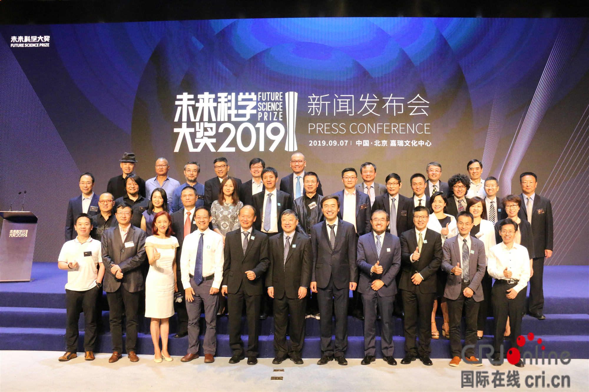 图片默认标题 图片默认标题_fororder_会后合影留念.JPG