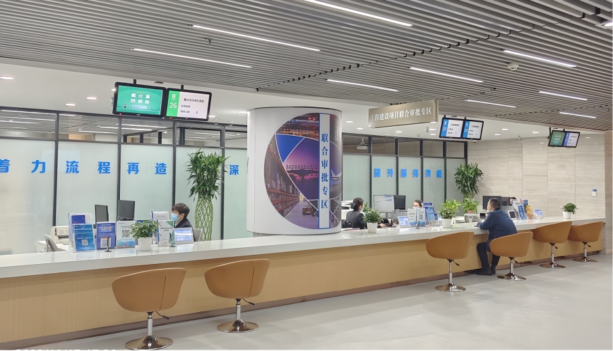 优化职能 整合资源 空港新城审批服务再升级_fororder_微信图片_20221019101739