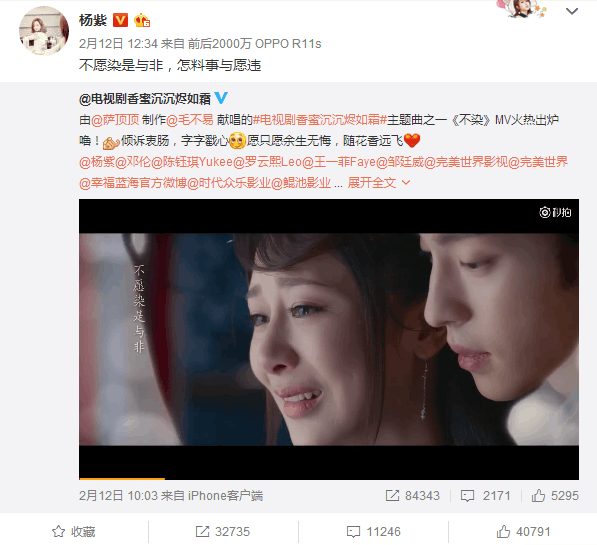 杨紫联手邓伦为毛不易新歌《不染》打call
