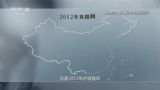 这十年丨流动的中国