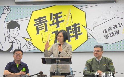 民进党拼选举玩弄“抗中”牌，台湾民众不要再被骗了