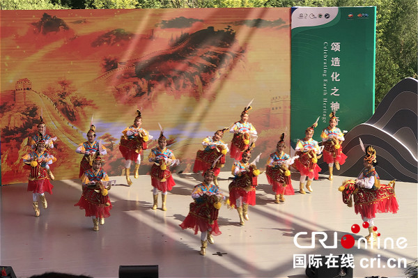 “中国地质公园”主题宣传活动开幕式在延庆举办