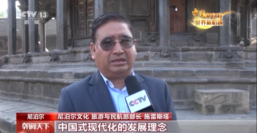 聚焦二十大丨多国人士：“中国式现代化”符合中国国情