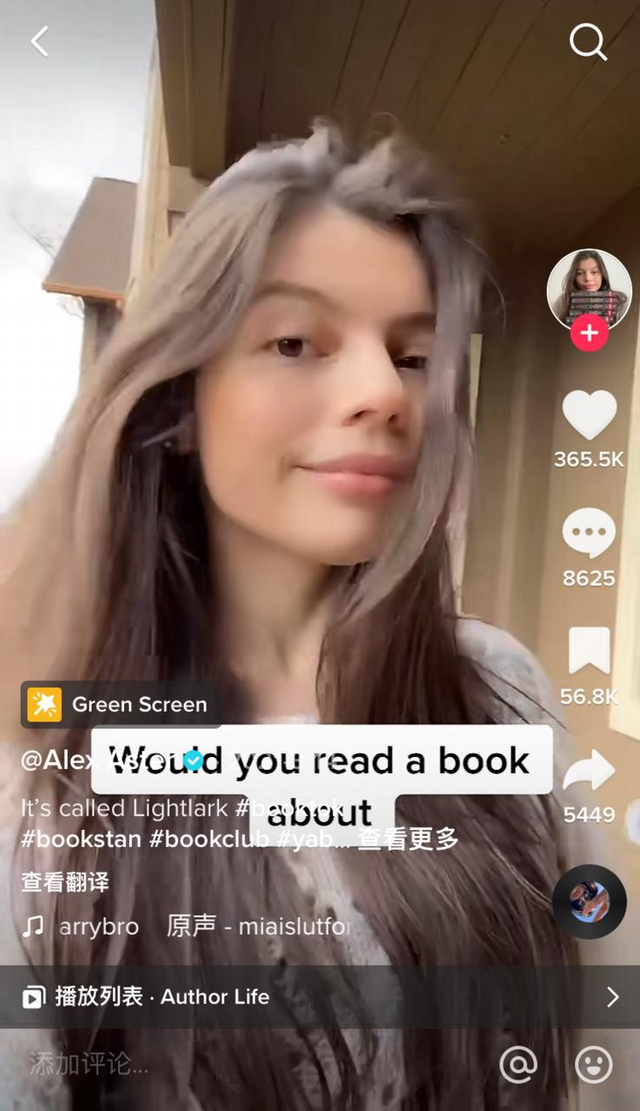 青年作家走红TikTok 新书出版金额高达六位数 青年作家走红TikTok 新书出版金额高达六位数