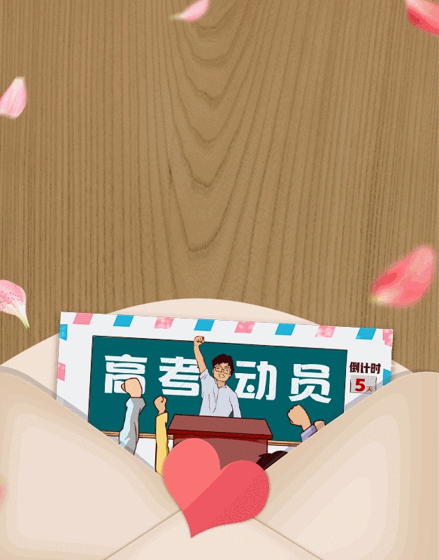 「新华网」【画里有话】这份表白无关风花雪月