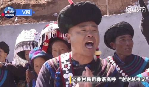 （头条-文字列表，移动端）领袖和人民在一起 四川人唱给总书记的这些歌