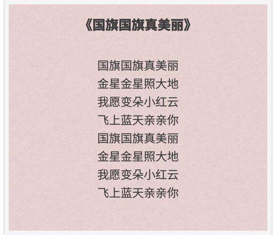 （头条-文字列表，移动端）领袖和人民在一起 四川人唱给总书记的这些歌