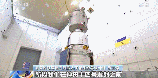 中国人首次太空漫步14周年，致敬航天英雄！