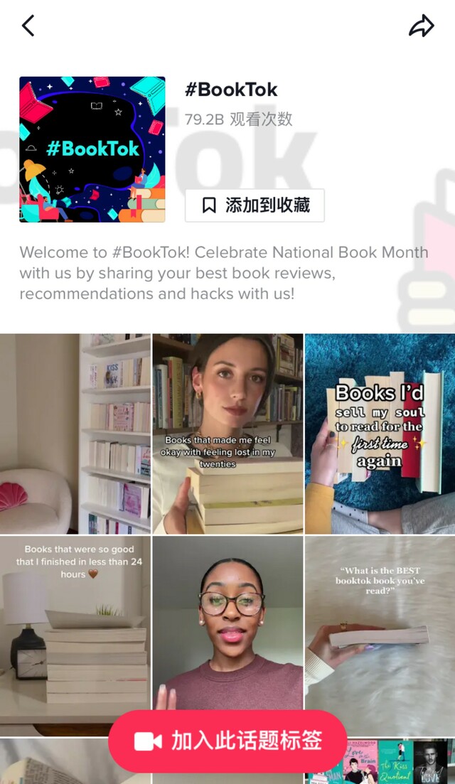 青年作家走红TikTok 新书出版金额高达六位数 青年作家走红TikTok 新书出版金额高达六位数