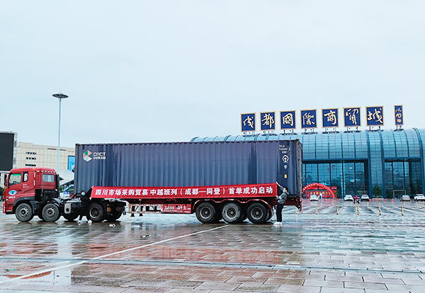 “成都制造”搭“中越班列”出海 四川市场采购贸易南向通道再添新动能_fororder_“成都制造”搭“中越班列”出海--供图-成都市金牛区委宣传部