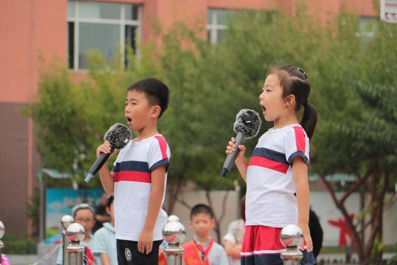 歌唱祖国 梦想起航——沈阳市皇姑区航空实验小学举行新学期开学典礼