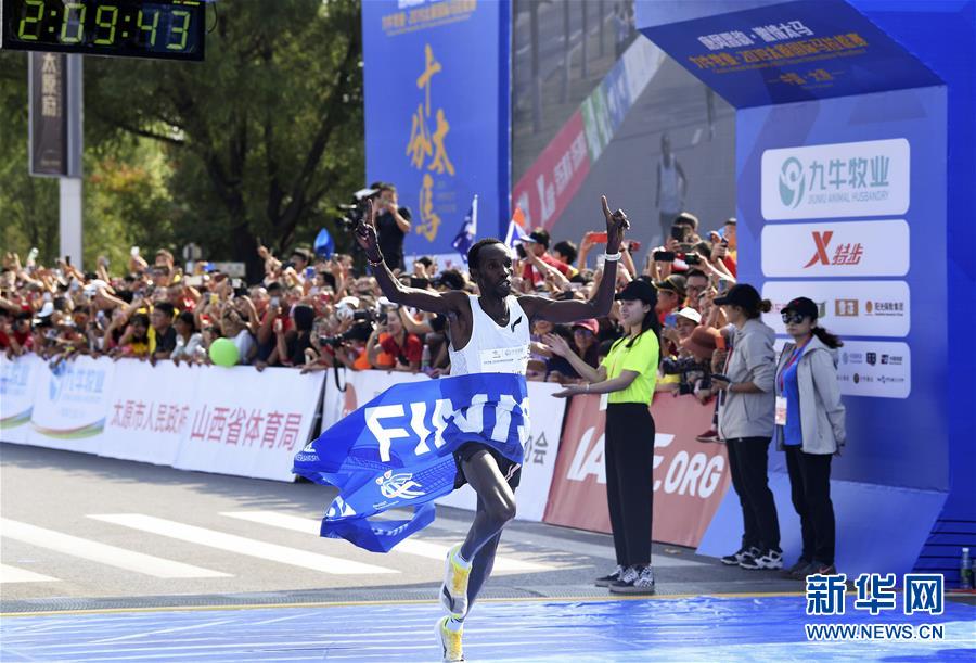 2019太原国际马拉松赛开跑