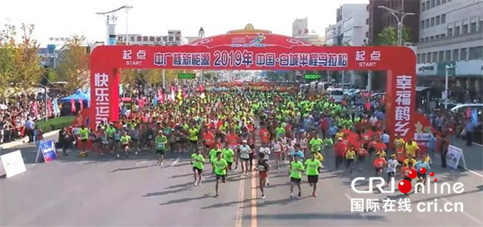 04【吉林】【供稿】2019年中国·白城半程马拉松赛在吉林省白城市举行