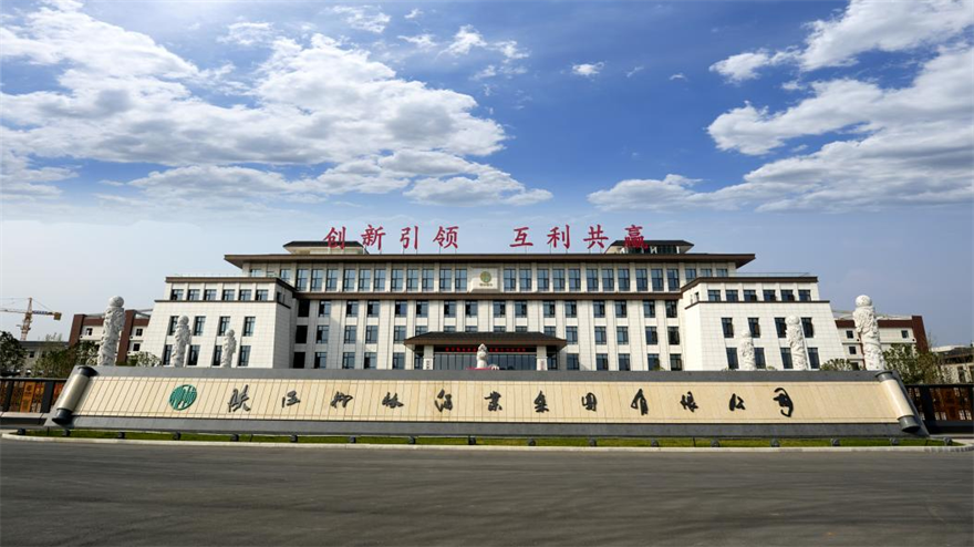 陕西柳林酒:千年古法技艺永传承 五载精工慢酿出好酒_fororder_333